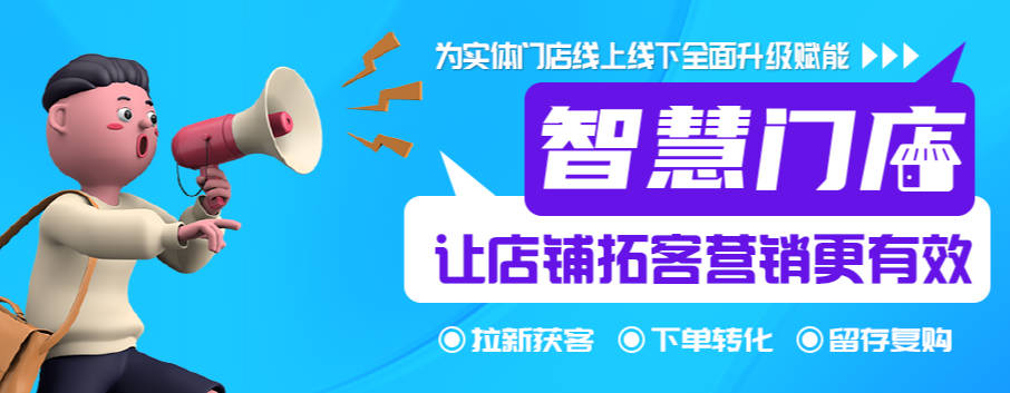 深圳快印客：互联网+广告+实体店的创新连锁模式