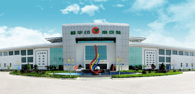 拉萨金典印务现代化专业印刷企业