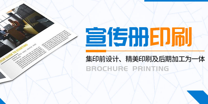 郴州新全印刷：彩色包装盒、宣传画册