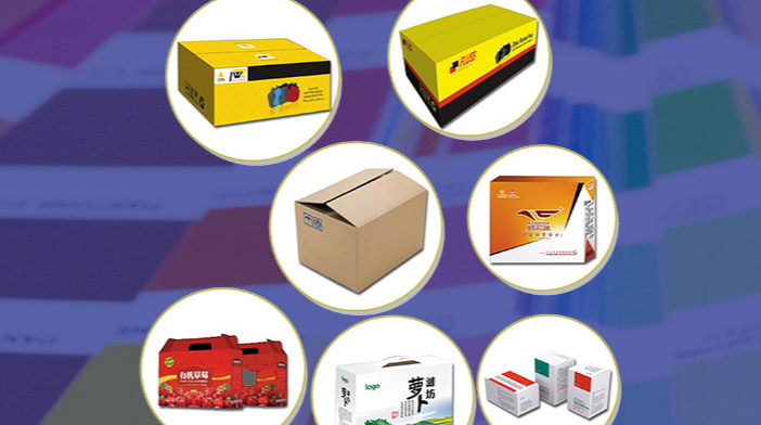 泰安志德印刷：包装盒包装箱，礼品盒印刷