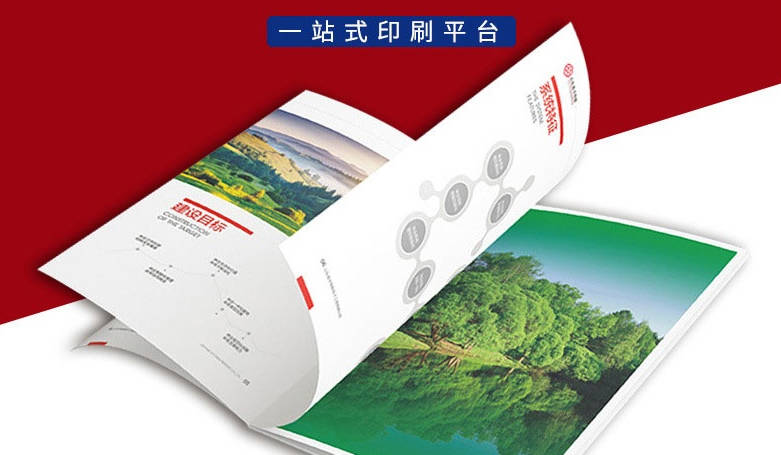 南京铭彩印务：印刷设计与包装印刷解决方案