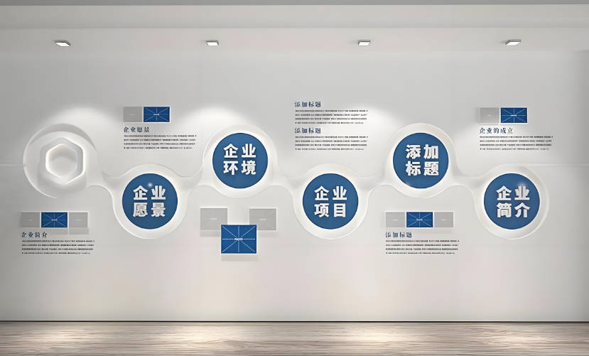 企业形象墙的设计要点/LOGO墙设计风格与创意