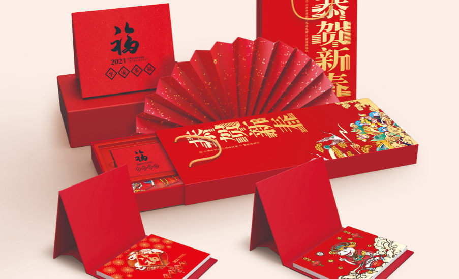 永州永信彩印:台历设计印刷