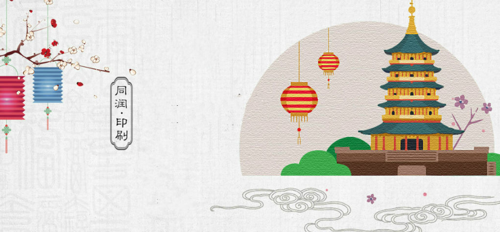 舟山同润印刷：专注佛经印刷