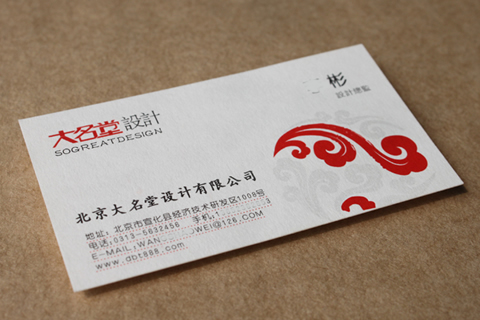 250g/350g法国丽芙创意纸名片 250g/350g法国丽芙创意纸名片