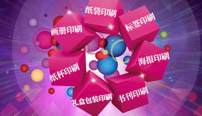 青新印刷厂:南宁礼盒包装印刷 青新印刷厂:南宁礼盒包装印刷