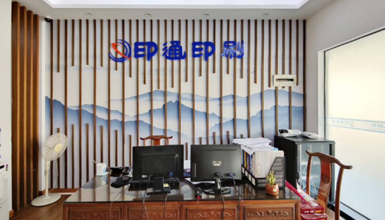 福州印通印刷:包装彩箱、彩盒、展示盒、金 银卡盒 福州印通印刷:包装彩箱、彩盒、展示盒、金 银卡盒