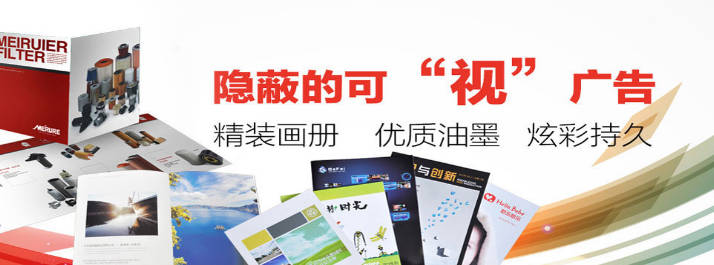 成都印之佳印刷厂:集设计,生产一体印刷厂家 成都印之佳印刷厂:集设计,生产一体印刷厂家