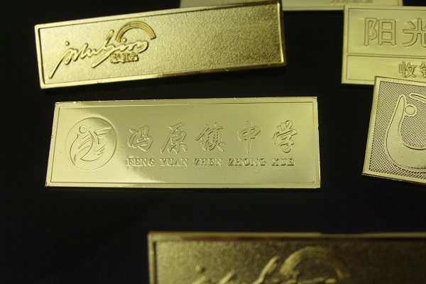 胸牌的常见制作工艺和效果图 胸牌的常见制作工艺和效果图