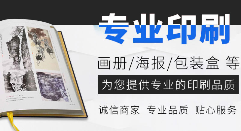 襄阳互生包装印刷:礼盒包装设计/纸盒装包制作 襄阳互生包装印刷:礼盒包装设计/纸盒装包制作