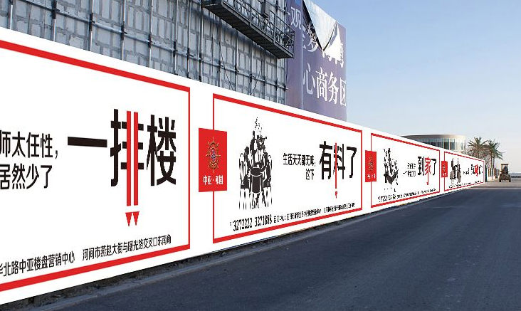 丽水华泰鼎诚广告:平面设计印刷 丽水华泰鼎诚广告:平面设计印刷