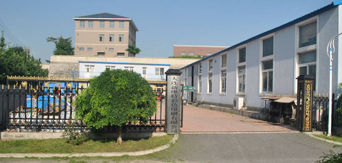 大连新维特彩色印刷:专注产品样本、高档画册 大连新维特彩色印刷:专注产品样本、高档画册