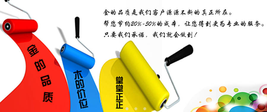 北京金木堂数码快印:十五家连锁快印店企业 北京金木堂数码快印:十五家连锁快印店企业