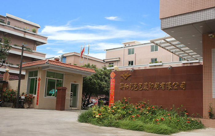 江门联和彩印:塑料彩印复合包装印刷 江门联和彩印:塑料彩印复合包装印刷