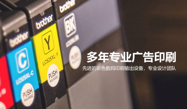 济源科美彩印:拍照喷绘/标牌雕刻 济源科美彩印:拍照喷绘/标牌雕刻