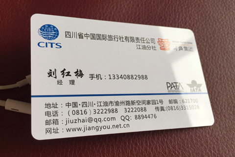 PVC不透明亮面名片 PVC不透明亮面名片