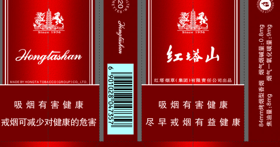 楚雄鹿城彩印: 楚雄鹿城彩印: