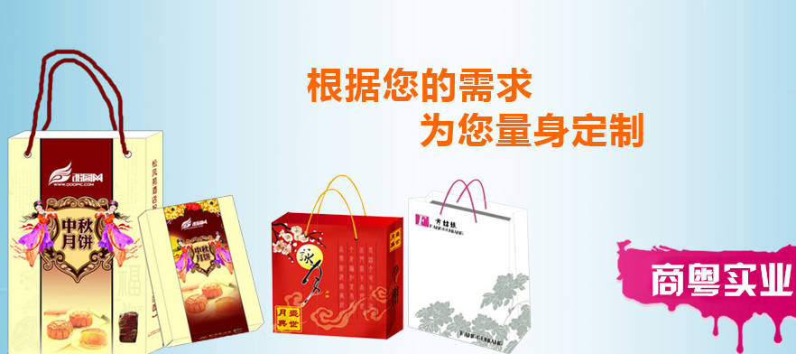 东莞商粤印刷厂:高档画册印刷厂家 东莞商粤印刷厂:高档画册印刷厂家