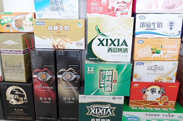 银川富邦印刷:高档礼品盒彩印、医药包装印刷 银川富邦印刷:高档礼品盒彩印、医药包装印刷