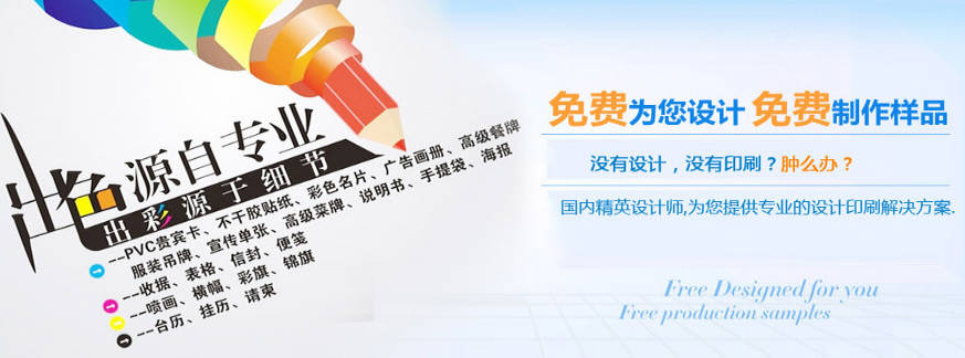 南宁大彩天印刷:南宁宣传单印刷供应商 南宁大彩天印刷:南宁宣传单印刷供应商