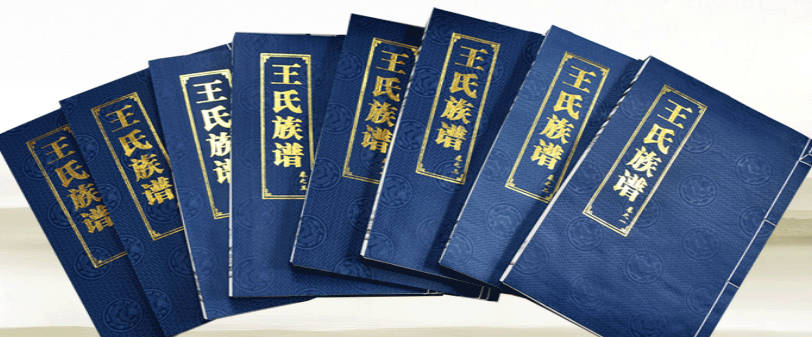 天泰印刷厂:专注家谱族谱印刷 天泰印刷厂:专注家谱族谱印刷