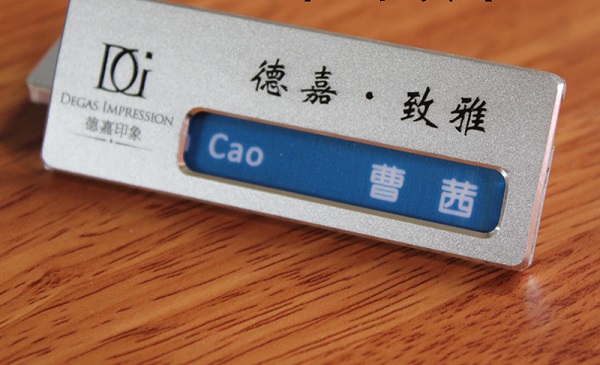胸牌的常见制作工艺和效果图 胸牌的常见制作工艺和效果图