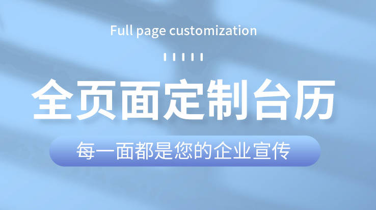 洛阳俊景广告:一站式设计印刷制作服务 洛阳俊景广告:一站式设计印刷制作服务