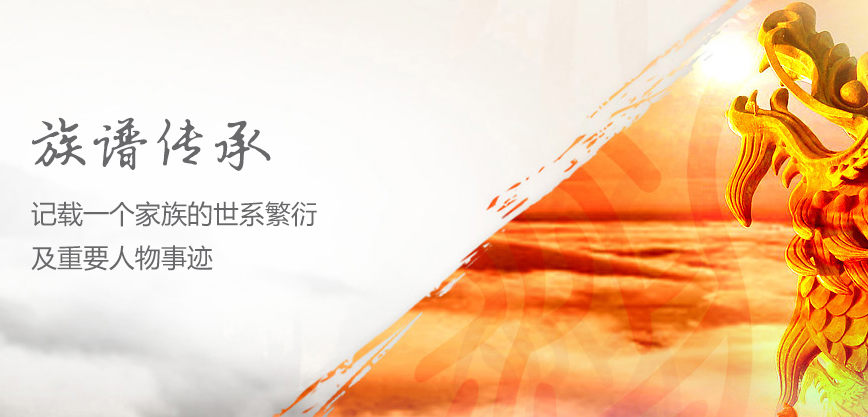 铜陵腾洋宗谱印刷厂:十二年专注宗谱印刷 铜陵腾洋宗谱印刷厂:十二年专注宗谱印刷