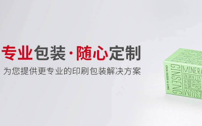 青岛德众印务:专业的青岛包装印刷厂 青岛德众印务:专业的青岛包装印刷厂