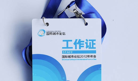 工作证卡