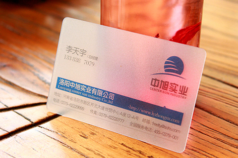 PVC半透明磨砂名片印刷价格表 PVC半透明磨砂名片印刷价格表